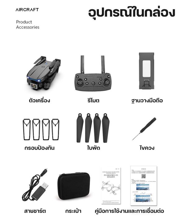 droneโดรนติดกล้องhd4kโดรนบังคับโดรนควบคุมระยะไกลwifiโดรนถ่ายภาพทางอากาศระดับโดรนแบบพับได้เครื่องบินโดรนโดรนถ่ายภาพทางอากาศระดับเครื่อง