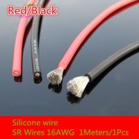 【❖New Hot❖】 fka5 1เมตร/1ชิ้น Sc022สายซิลิโคนอย่างนิ่มมากสาย Sr 16awg ลวดพิเศษสำหรับ Diy รุ่น Pul-Dj Agg A Agr สายสีแดง