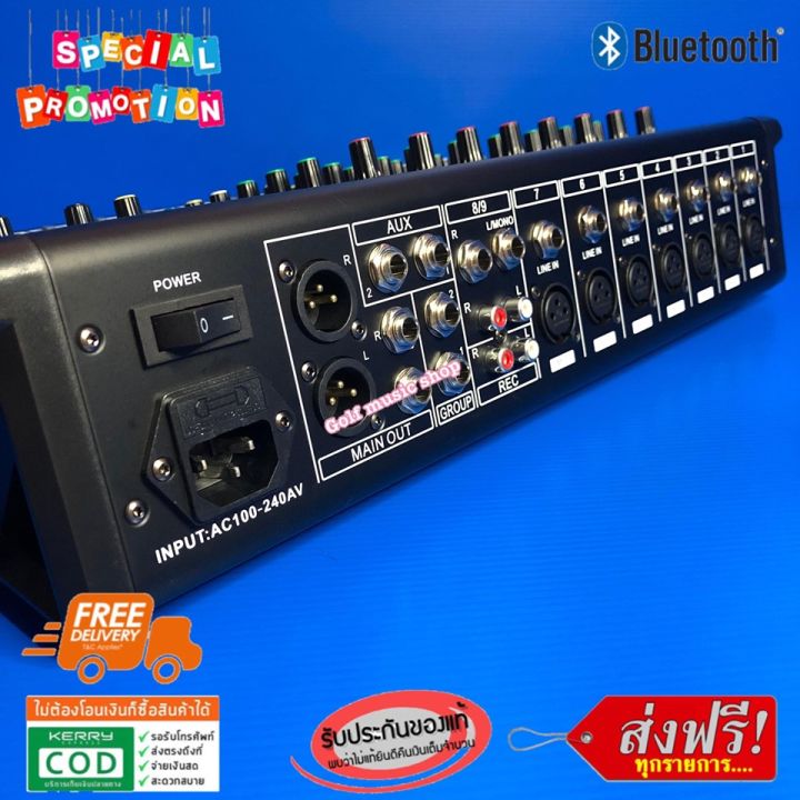 มิกเซอร์-mixer-8ch-ผสมสัญญาณเสียง-เอฟเฟคแท้-24แบบเสียง-eq-5508-บันทึกเสียงลงไดร์-usb-ได้-mp3-usb-bluetooth-ส่งฟรี