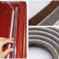 ❄ 10M Self Adhesive Seal Strip Door Draught Excluder Brush 3 Colors Window Pile Seal Film Weather Strip for Window Hardware