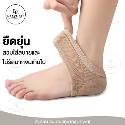 3คู่ LF 201 ที่ป้องกันส้นเท้าใช้ได้ทั้งชายและหญิง ยืดหยุ่น สวมใส่สบาย ระบายอากาศได้ดี ถ้วยเจลรองแผ่นรองส้นเท้าสำหรับฝ่าเท้า ส้นรองกันอาการพังผืดอักเสบปวดเอ็นร้อยหวาย ถนอมส้นเท้า ที่รองส้นเท้า ซิลิโคนรองส้นเท้า FXA