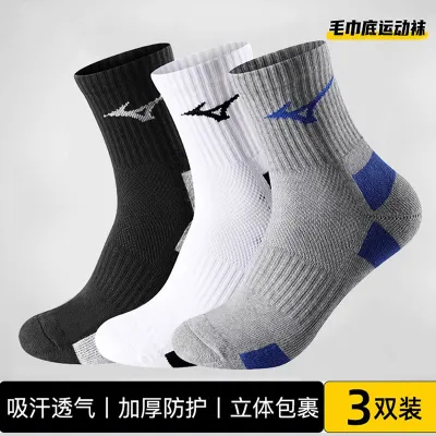 Mizuno MIZUNO ถุงเท้ากีฬาผ้าขนหนูก้นหนาถุงเท้าผ้าฝ้ายแบดมินตันถุงเท้าบาสเก็ตบอลกลางสำหรับฝึกซ้อมวิ่ง
