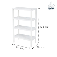 ชั้นวางของ 4ชั้น ทันสมัย 30x60x100 ซม. (สีขาว) ชั้นวางของเอนก วินเทจ ชั้นวางของโชว์ ชั้นเก็บของใช้ ชั้นเก็บของลูก ชั้นใส่ของ4ชั้น