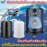 โปรดี 【ทำให้ที่ปั๊มน้ำของคุณทนทานมากขึ้น】YQ ถังไนโตรเจน ถังลมปั้มน้ำ ถังลมไนโตรเจน อะไหล่ถังแรงดัน ถังในโตรเจน ถังแรงดัน ถูก++ ปั๊มน้ำ อะไหล่ปั๊มน้ำ อะไหล่เครื่องสูบน้ำ อะไหล่ไดโว่