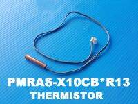 THERMISTOR ASSEMBLY เทอร์มิสเตอร์ ยี่ห้อ Hitachi อะไหล่แท้ พาร์ท PMRAS-X10CB*R13