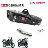 ท่อ yoshimura เคฟล่า สลิปออนninja400 z400 อุปกรณ์ครบชุดพร้อมติดตั้ง เสียงแน่นทุ้ม รับประกันสินค้า1ปี สีรุ้ง