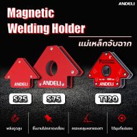 Andeli แม่เหล็กจับฉาก S25 / T120 / S75