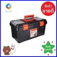 กล่องเครื่องมือพลาสติก PROFESSIONAL PUMPKIN 22 นิ้วPLASTIC TOOL BOX PROFESSIONAL PUMPKIN 22" **บริการเก็บเงินปลายทาง**