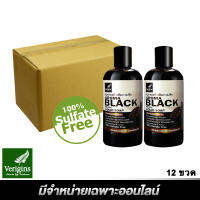 SuperSales - X1 ชิ้น - สบู่เหลวแท้ ระดับพรีเมี่ยม อโรมา แบล็ค(กาแฟ) 250 มล. (12 ขวด) ส่งไว อย่ารอช้า -[ร้าน Dr.Stone shop จำหน่าย อุปกรณ์อาบน้ำและดูแลผิวกาย ราคาถูก ]