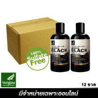 SuperSales - X1 ชิ้น - สบู่เหลวแท้ ระดับพรีเมี่ยม อโรมา แบล็ค(กาแฟ) 250 มล. (12 ขวด) ส่งไว อย่ารอช้า -[ร้าน Chanathone SuperPlace จำหน่าย อุปกรณ์อาบน้ำและดูแลผิวกาย ราคาถูก ]