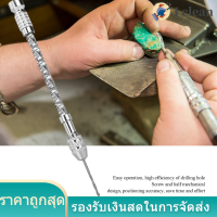 MICRO MINI เครื่องมือแบบพกพาชุดสว่านเจาะมือขนาดเล็ก &amp;amp 20pcs Twist ดอกสว่าน Portable Drill 0.3-1.6 มม