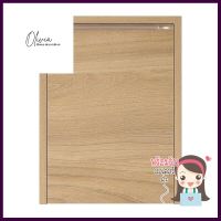 บานถังแก๊ส KIZTCHO LUCIDA 56x74 ซม. Honey OakGAS CYLINDER DOOR KIZTCHO LUCIDA 56X74CM HONEY OAK **ลดราคาจัดหนัก **