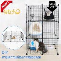 Dlz กรงสัตว์เลี้ยง คอกกรงสัตว์เลี้ยง DIY ออกแบบกรงได้ตามต้องการ สำหรับ สุนัข แมว กระต่าย สัตว์อื่น ๆ บ้านสัตว์ ที่นอนสัตว์เลี้ยง