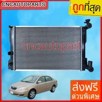 หม้อน้ำ รถยนต์ โตโยต้า อัลติส รุ่น 1 เกียร์ธรรมดา ปี 2001-2007 Toyota Altis MT