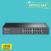 อุปกรณ์เพิ่มช่องสายแลน Gigabit Switching Hub TP-LINK (TL-SG1016) 16 Port (19")