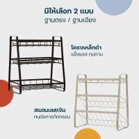 ชั้นวางเครื่องปรุง 3 ชั้น สแตนเลส/เหล็กเคลือบกันสนิม ฐานตรง,เอียง วางขวดสูงได้ ชั้นวางเครื่องปรุงในครัว ที่เก็บเครื่องปรุง ใส่เคร