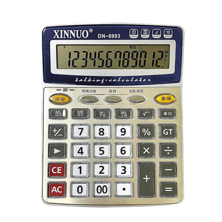 cigna-dn-6993-voice-calculator-with-voice-replay-function-real-pronunciation-crystal-button-time-display-computer-business-office-accounting-financial-retail-wholesaler-super-recommended