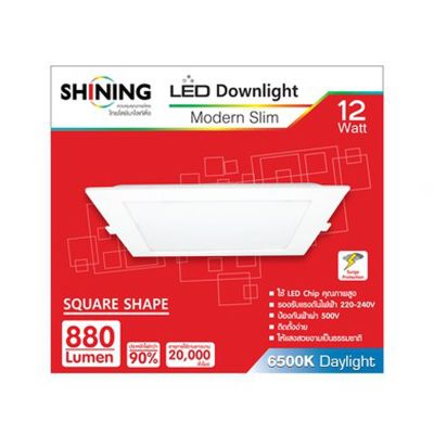 โปรโมชั่น+++ TOSHIBA BY SHINING หลอดไฟ LED DOWNLIGHT 12W ทรงสี่เหลี่ยม โคมไฟดาวน์ไลท์ รับประกัน 1 ปี ราคาถูก หลอด ไฟ หลอดไฟตกแต่ง หลอดไฟบ้าน หลอดไฟพลังแดด