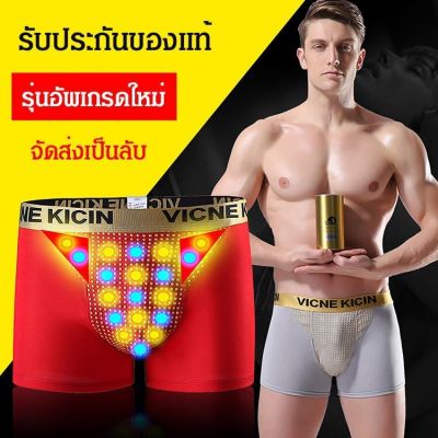 Meimingzi กางเกงในชาย กางเกงบ็อกเซอร์ VK British Pants 22 Magnet Massage Magnetic Therapy Healthy Pants Kuaishou Live Distribution