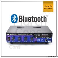 HISTAR เครื่องขยายเสียง รุ่น X03 Series Bluetooth USB TFcard ไมโครโฟน AC/DC