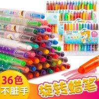 Rotating crayons childrens colors small gifts for stationery purchased in this market 12-24 colors are available