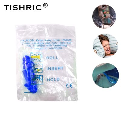 TISHRIC 1 Pack Anti-Noise Earplugs For Swimming Water Sports Silicon Earplugs Waterproof Noise Cancelling Hearing Protection