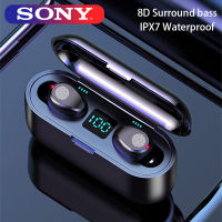 ♥จัดส่ง SFREE♥หูฟังหูฟังไร้สายหูฟังบลูทูธ F9 Sony หูฟังไร้สายจอแสดงผลแอลอีดี IPX7ควบคุมแบบสัมผัสกันน้ำ