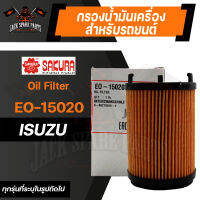 กรองน้ำมันเครื่อง EO-15020 SAKURA ENGINE OIL FILTER สำหรับ   ISUZU ALL NEW D-MAX 1.9 BLUE POWER กรองกระดาษ (ตามรุ่นที่ระบุในรูป) กรองน้ำมันเครื่องรถยนต์ ไส้กรองน้ำมัน