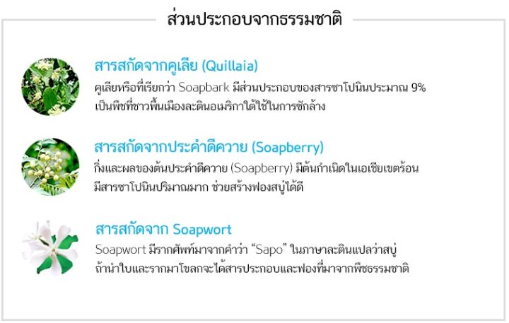 อะโทมี่-น้ำยาซักผ้า-เป็นมิตรกับธรรมชาติ-ลดคราบฝังแน่น-เข้มข้นจากพืช-3-ชนิด-ซักเครื่อง-และซักมือ-ชนิดน้ำ-ขนาด-2-กิโล-นำเข้าจากเกาหลี