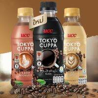 ❗❗ส่งด่วน❗❗ (Mocha Latte 250ml) UCC Tokyo Cuppa กาแฟดริปจากแบรนด์ขายดีอันดับ 1 ในญี่ปุ่น กาแฟปรุงสำเร็จพร้อมดื่ม 250ml ยูซีซี โตเกียว คัปป้าKM7.4235!!ถูกที่สุด!!