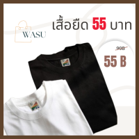 เสื้อยืดสีพื้น คอกลม Cotton100% ขาว ดำ คลาสสิค เสื้อยืดแขนสั้น T-SHIRT ราคาโรงงาน คุณภาพขึ้นห้าง สินค้าพร้อมส่ง