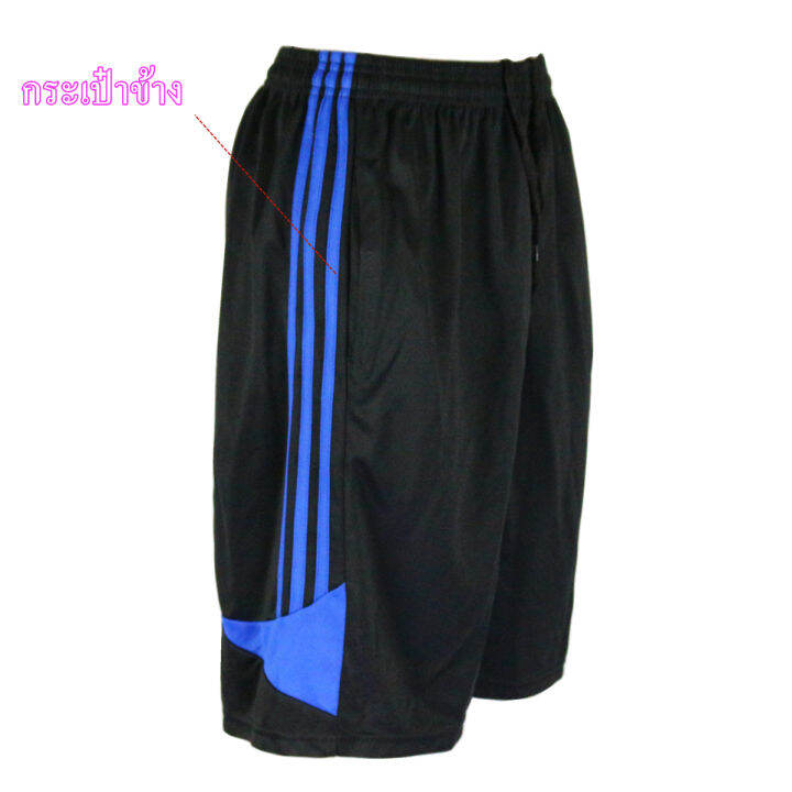 new-shorts-กางเกงแฟชั่นขาสั้นแถบสีทรงสวย-ใส่ออกกำลังกาย-มีกระเป๋า2ข้างใส่ของได้-ใส่ได้ทั้งหญิงและชาย-รุ่น6801-061-1805