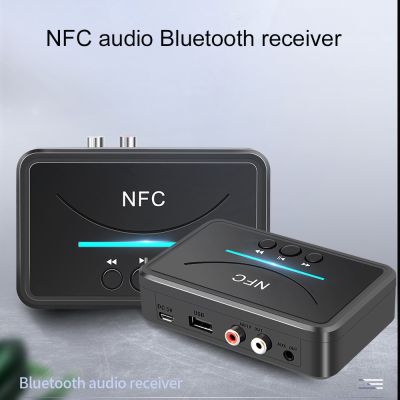BT200 กล่องอะแดปเตอร์ NFC รับเสียงสเตอริโอ ชนิดบลูทูธ  ไร้สาย 3.5 มิลลิเมตร AUX RCA เล่นเพลง เสียง ลำโพงในรถยนต์