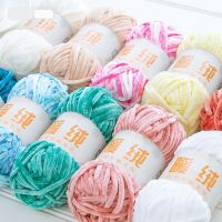 【CC】 100g 80m yarn Soft protein Cashmere Yarn silk wool crochet knitting baby hand-knitted sweater