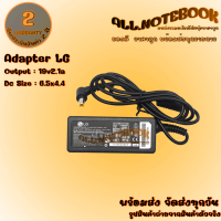 Adapter LG 19V2.1A 6.5X4.4 สายชาร์จโน๊ตบุ๊ค แอลจี แถมฟรีสายไฟ AC ครบชุดพร้อมใช้งาน *รับประกันสินค้า 2 ปี*