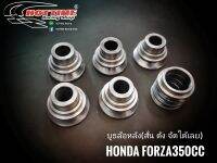 บูธล้อหลัง Honda Forza350cc(พร้อมแหวน)