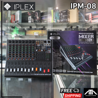 เพาเวอร์มิกเซอร์ IPLEX IPM-08 IPLEX IPM 08P MIXER IPM08P มิกเซอร์ 8 แชนแนล