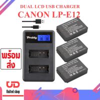 DUAL LCD USB CHARGER CANON LP-E12 พร้อมจอแสดงผลแบตเตอรี่ แอลซีดี ชาร์จคู่ USB LCD ที่ชาร์จ เครื่องชาร์จ แท่นชาร์จ แบต แบตกล้อง แคนนอน CANON LP-E12 ขนาดเล็ก ๆพร้อมส่ง