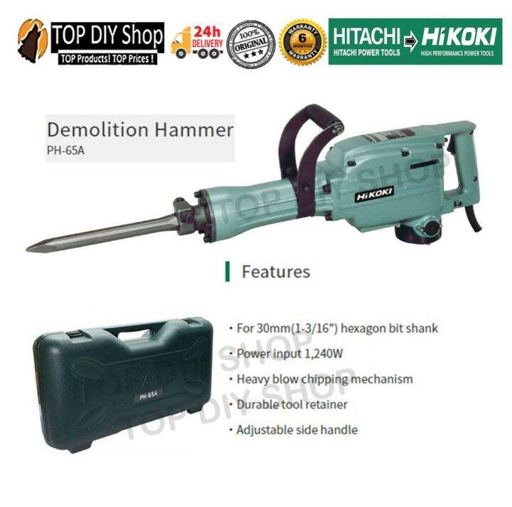HIKOKI DEMOLITION HAMMER PH 65A ( PH65A ) Lazada