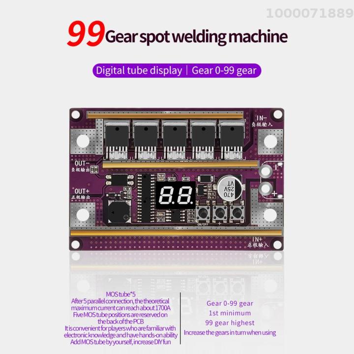 99เกียร์ของการใช้พลังงานแบบปรับได้มินิสปอตบอร์ดคอนโทรลเครื่องเชื่อมสำหรับเชื่อมแบตเตอรี่ลิเธียมทรงกระบอกแบตเตอรี่นิกเกิลโลหะไฮไดรด์และแผ่นนิกเกิลขนาด0-1-0-3มม