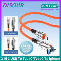 DISOUR สายสายชาร์จ USB ข้อมูลแบบ2 IN 1 100W พิมพ์เร็วเป็น Type/PD TypeC เป็นโลหะสังกะสีอัลลอยซิลิโคนเหลวรองรับข้อมูลสายชาร์จสำหรับสามารถใส่ได้กับ iPhone แอนดรอยด์