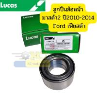 ลูกปืนล้อหน้า MAZDA 2 ปี08-14 FORD FIESTA ABS LUCAS รับประกัน1ปีหรือ50,000กิโลเมตร *81927