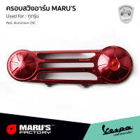 MARUS ฝาครอบสวิง Vespa I-GET สีแดง งานอลูมิเนียม CNC รับประกันของแท้ MADE IN TAIWAN เวสป้า All NEW MODEL ทุกรุ่น