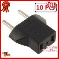 Euro Plug Power Adapter / หัวแปลงปลั๊กไฟ ยุโรป / อุปกรณ์เสริมเครื่องใช้ไฟฟ้า แพ็ค 10 ชิ้น ##ที่ชาร์จ หูฟัง เคส Airpodss ลำโพง Wireless Bluetooth คอมพิวเตอร์ โทรศัพท์ USB ปลั๊ก เมาท์ HDMI สายคอมพิวเตอร์