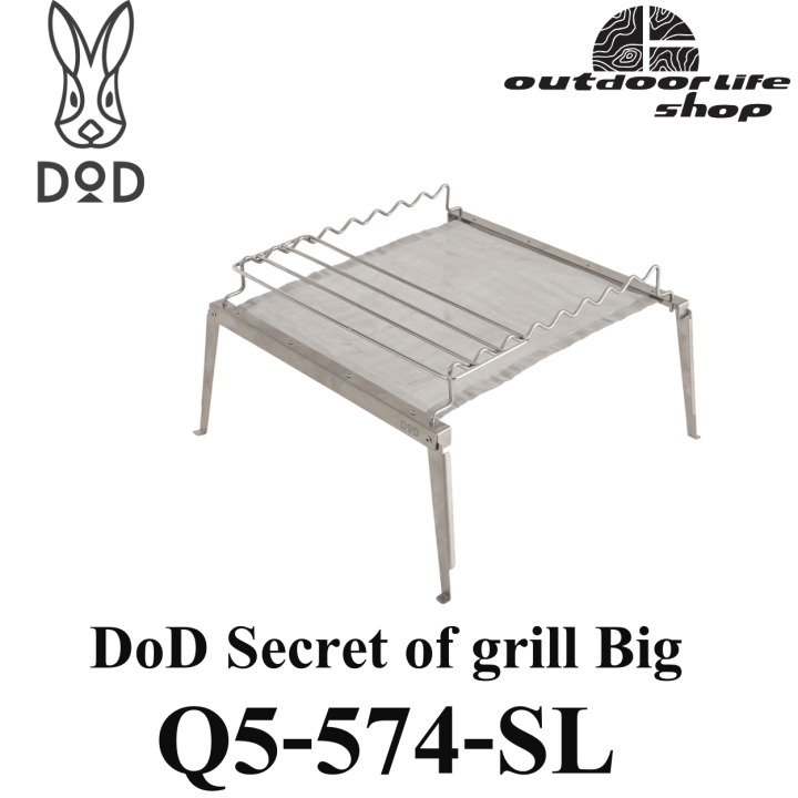 Dod The Grill Of Secrets main image 0