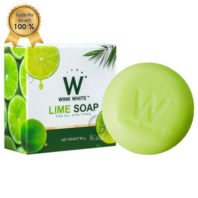 วิงค์ไวท์ สบู่มะนาว WINK WHITE LIME SOAP ขนาด 80 กรัม (1 ก้อน)