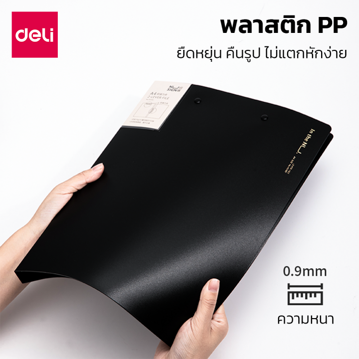 แฟ้มใส่เอกสาร-แฟ้มตั้งโต๊ะ-แฟ้มเอกสาร-ที่ใส่เอกสาร-สะสมผลงาน-เก็บเอกสาร-ขนาดa4-ไม่ต้องเจาะรูกระดาษ-สำหรับกระดาษ150แผ่น-abele