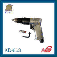 KUANI สว่านลม 3/8" รุ่น KD-863 ปรับซ้าย-ขวา