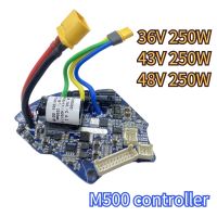 【hot】✤☞ BAFANG M500/G520 Mid Motor Controller UART/CAN 36V 43V 48V15A 250W