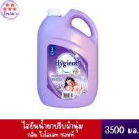 ไฮยีน น้ำยาปรับผ้านุ่ม สูตรมาตรฐาน กลิ่นไวโอเล็ต ซอฟท์ ม่วง 3500 มล. * 1 แกลลอน